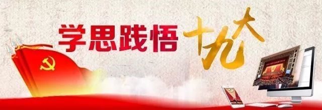 學(xué)思踐悟十九大|做好“法官閨女”，讓群眾感受到公平正義